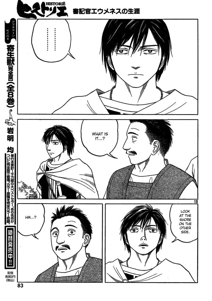 Read Historie EN Manga Online