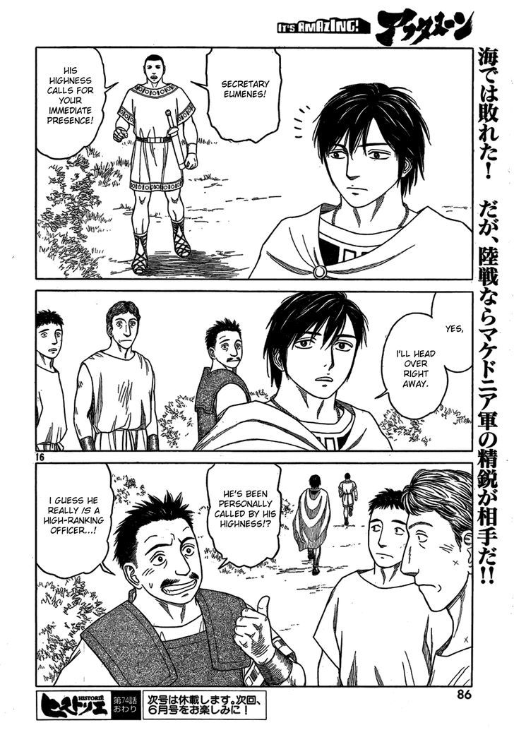 Read Historie EN Manga Online