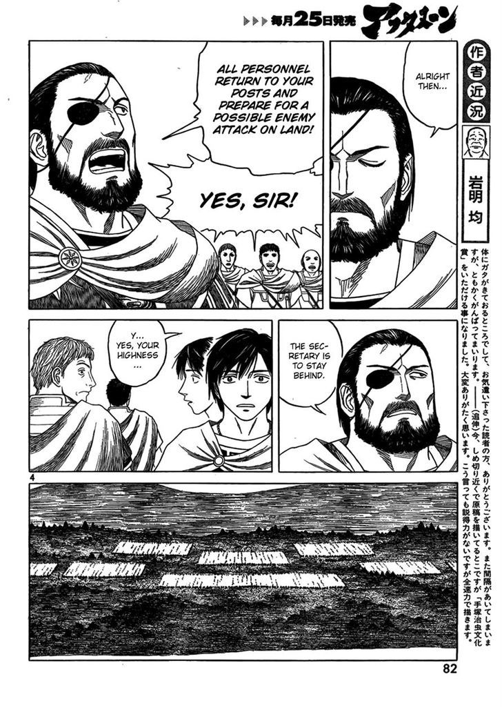 Read Historie EN Manga Online