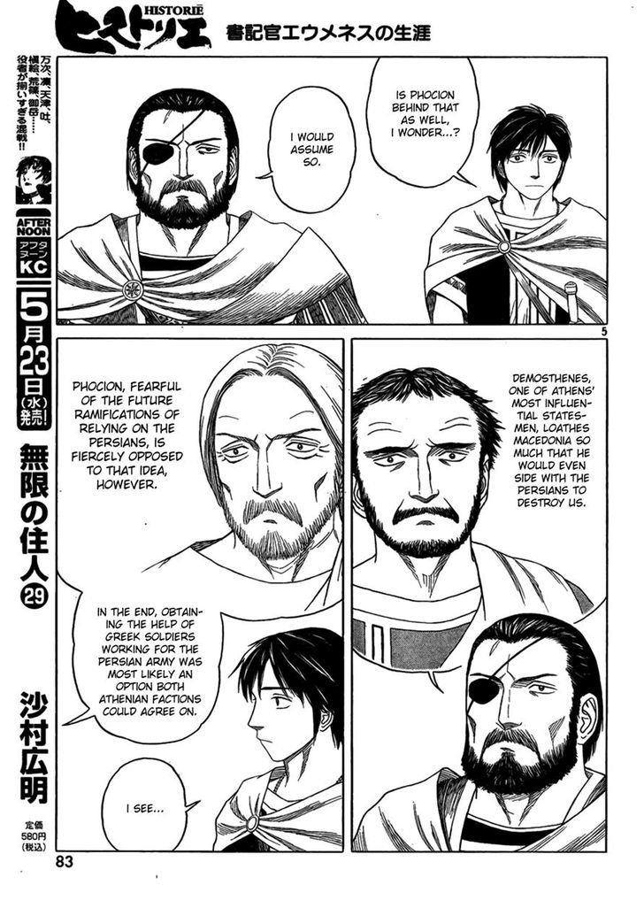 Read Historie EN Manga Online