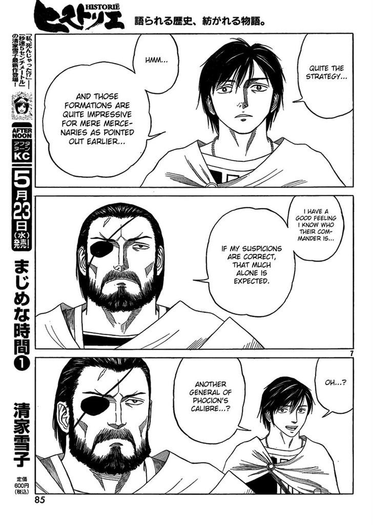 Read Historie EN Manga Online