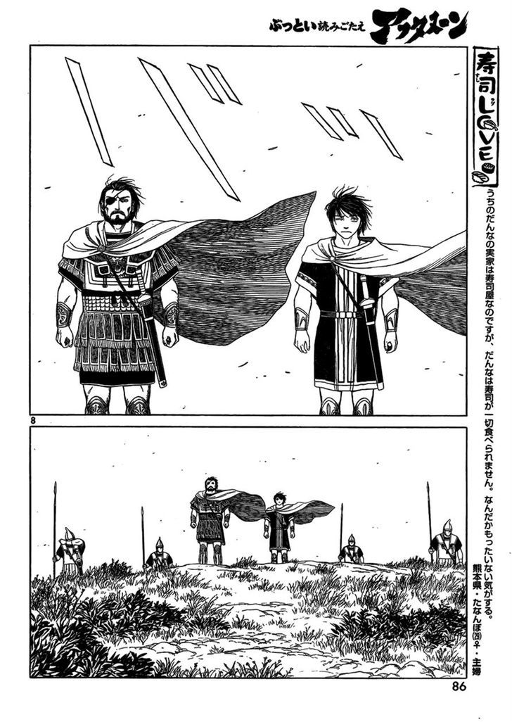 Read Historie EN Manga Online