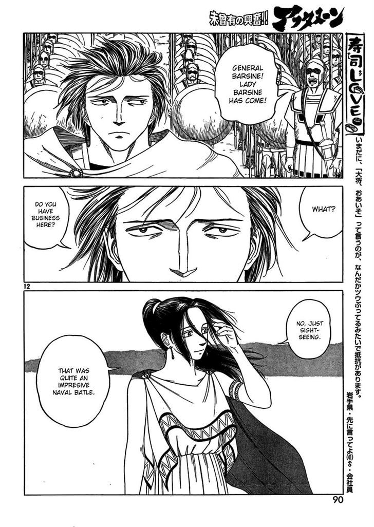 Read Historie EN Manga Online