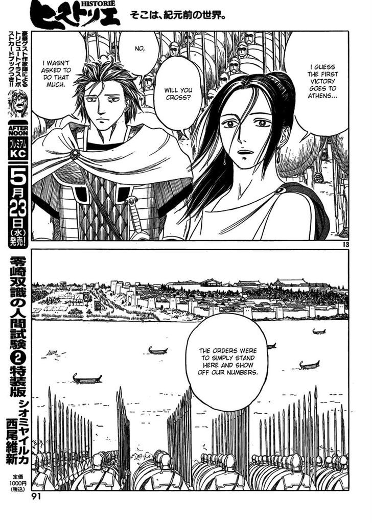 Read Historie EN Manga Online
