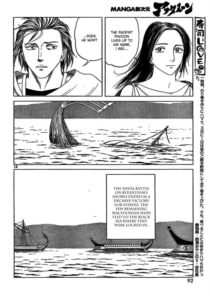 Read Historie EN Manga Online
