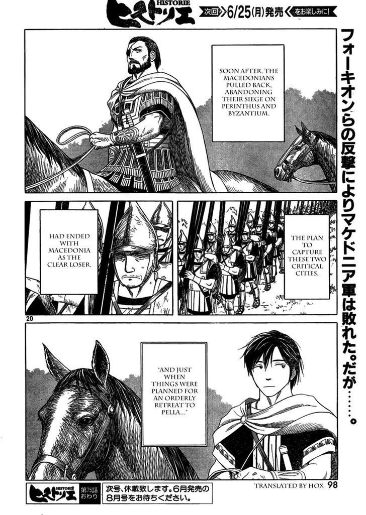 Read Historie EN Manga Online