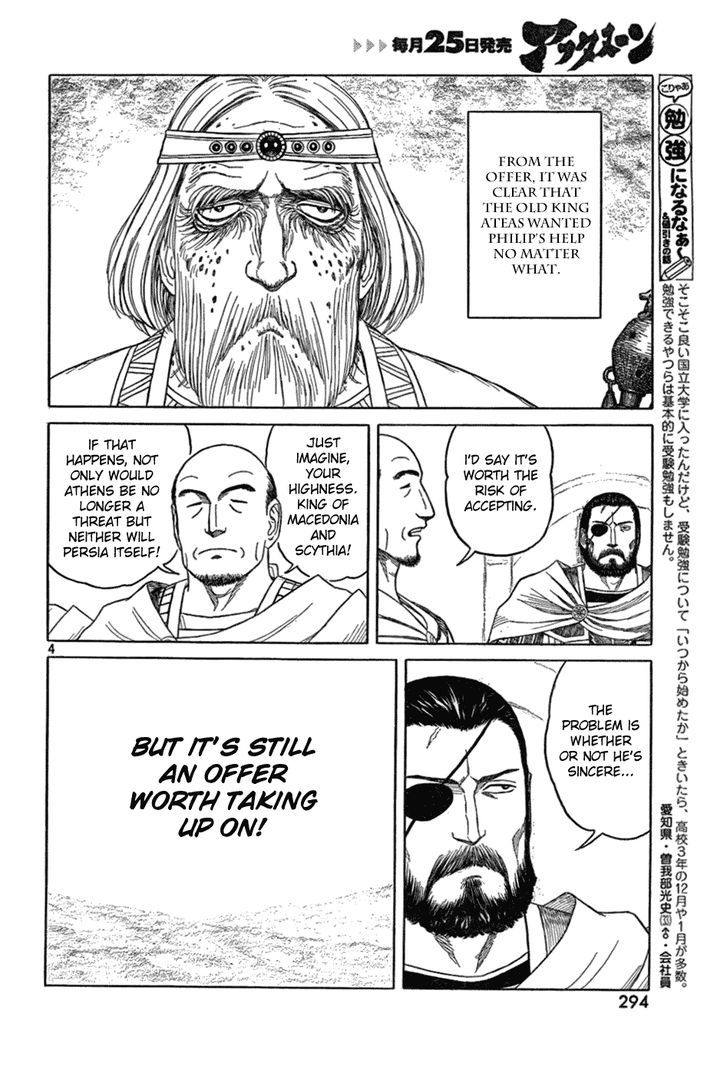 Read Historie EN Manga Online