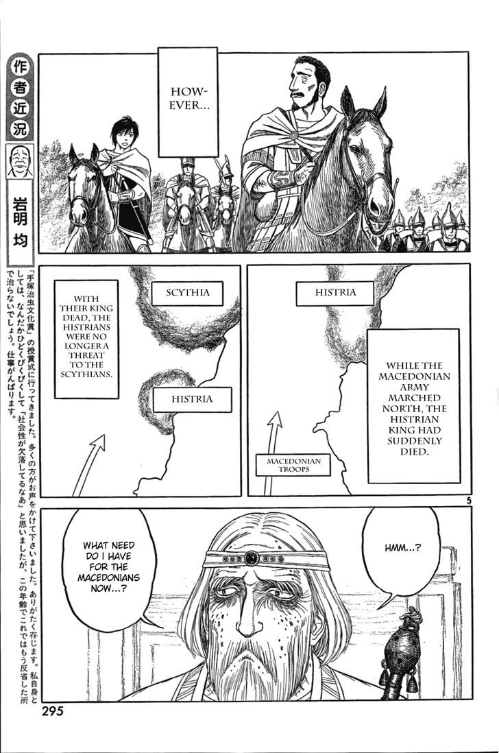 Read Historie EN Manga Online