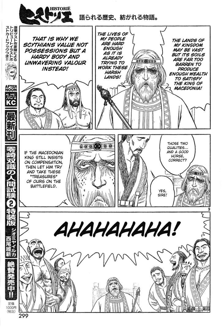 Read Historie EN Manga Online