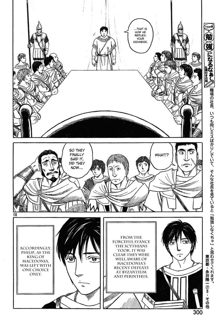 Read Historie EN Manga Online
