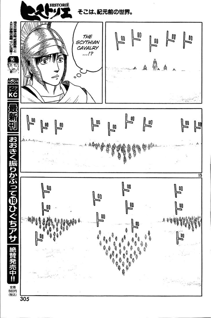 Read Historie EN Manga Online