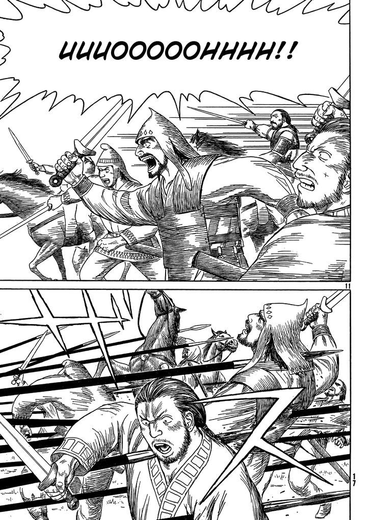 Read Historie EN Manga Online