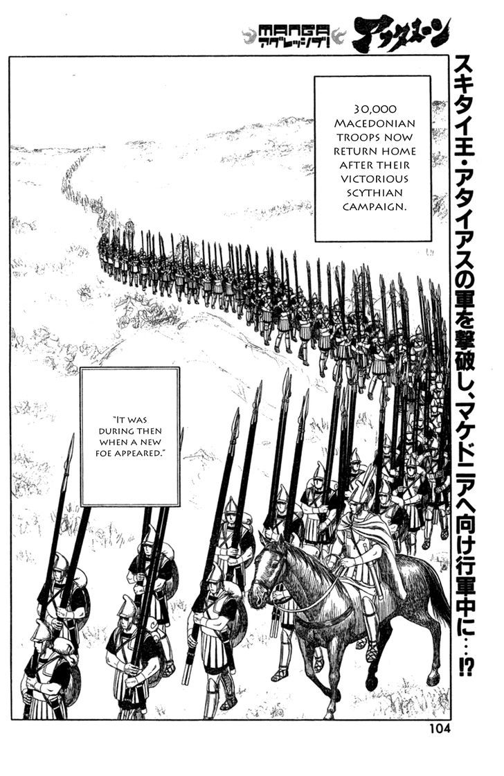 Read Historie EN Manga Online