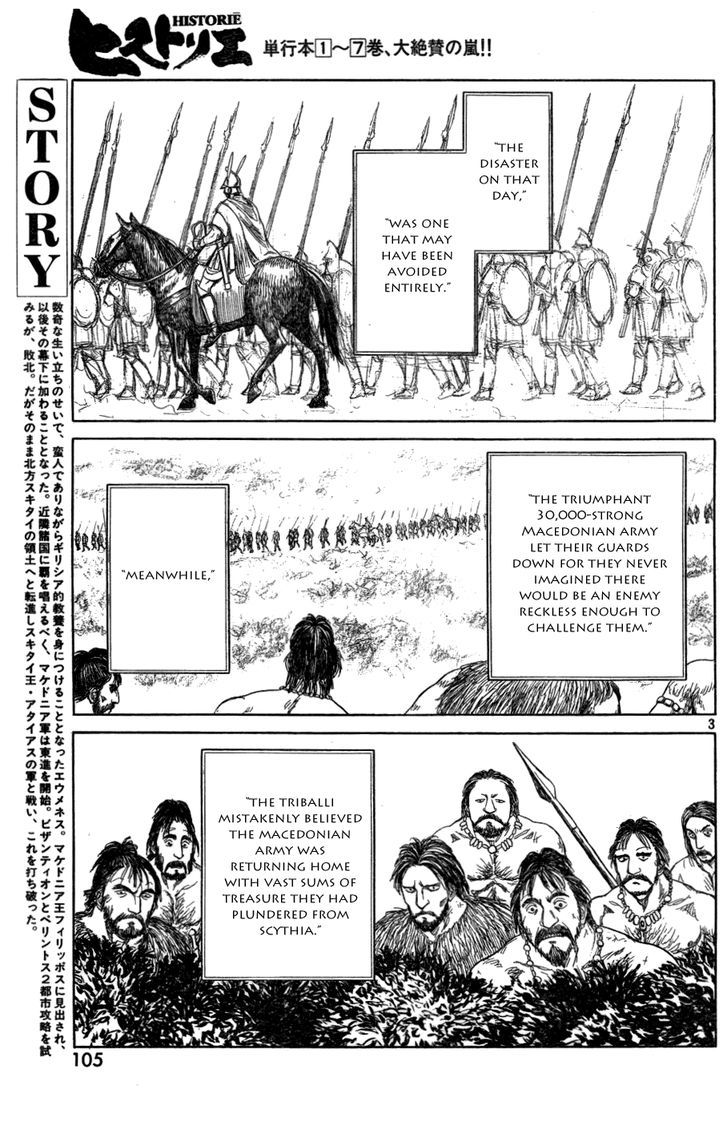 Read Historie EN Manga Online