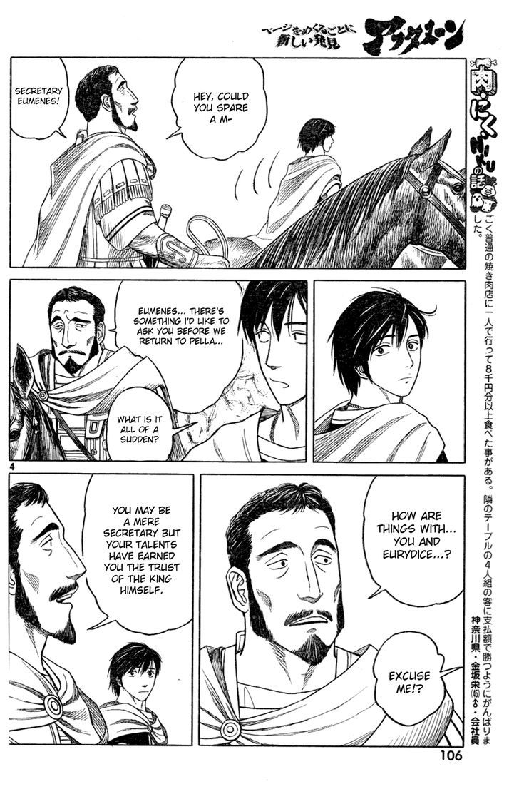 Read Historie EN Manga Online