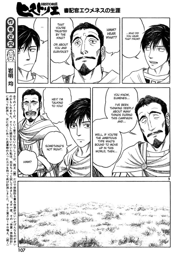 Read Historie EN Manga Online