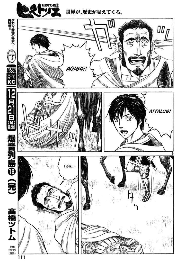 Read Historie EN Manga Online