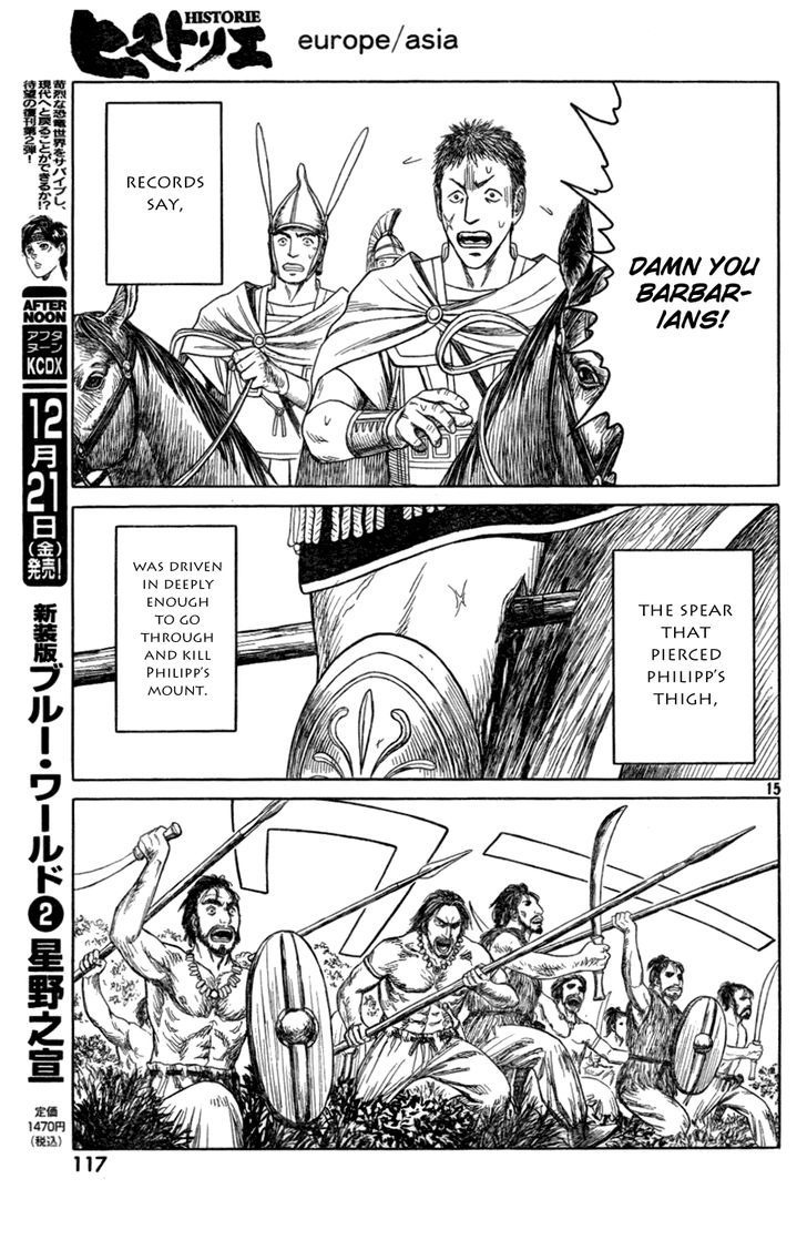 Read Historie EN Manga Online