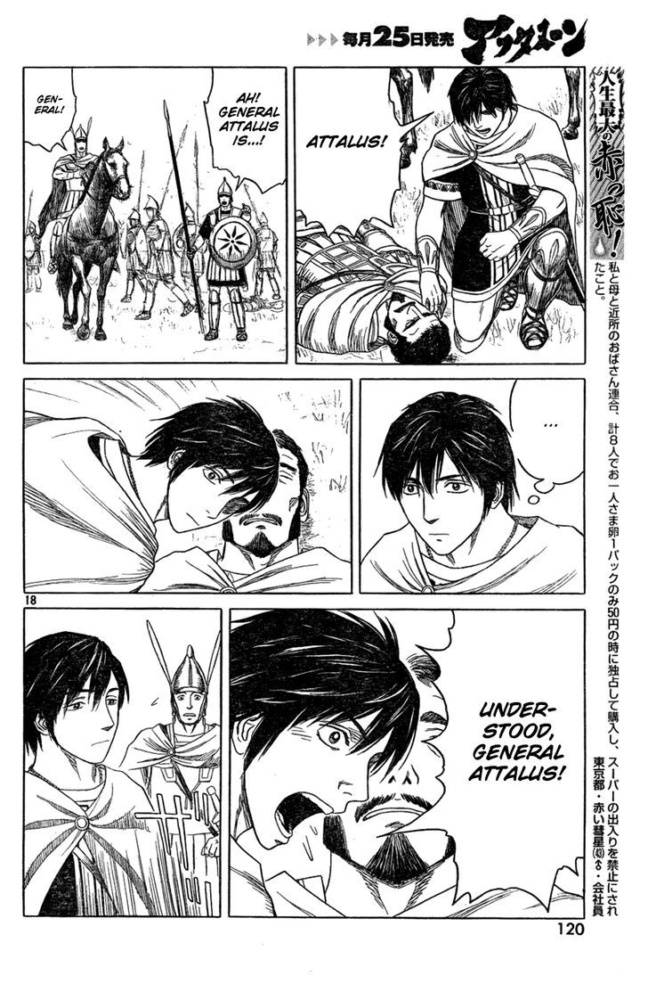 Read Historie EN Manga Online