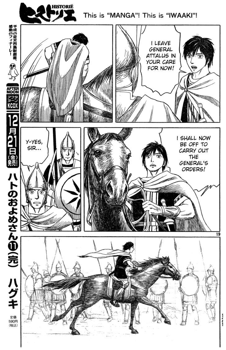 Read Historie EN Manga Online