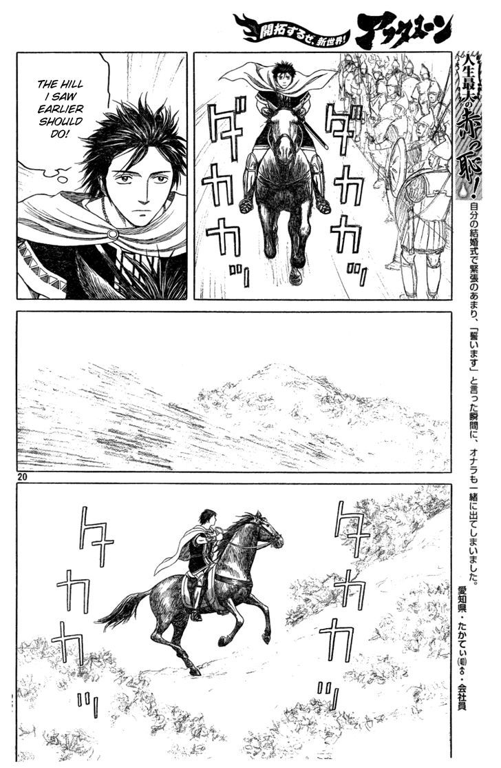 Read Historie EN Manga Online