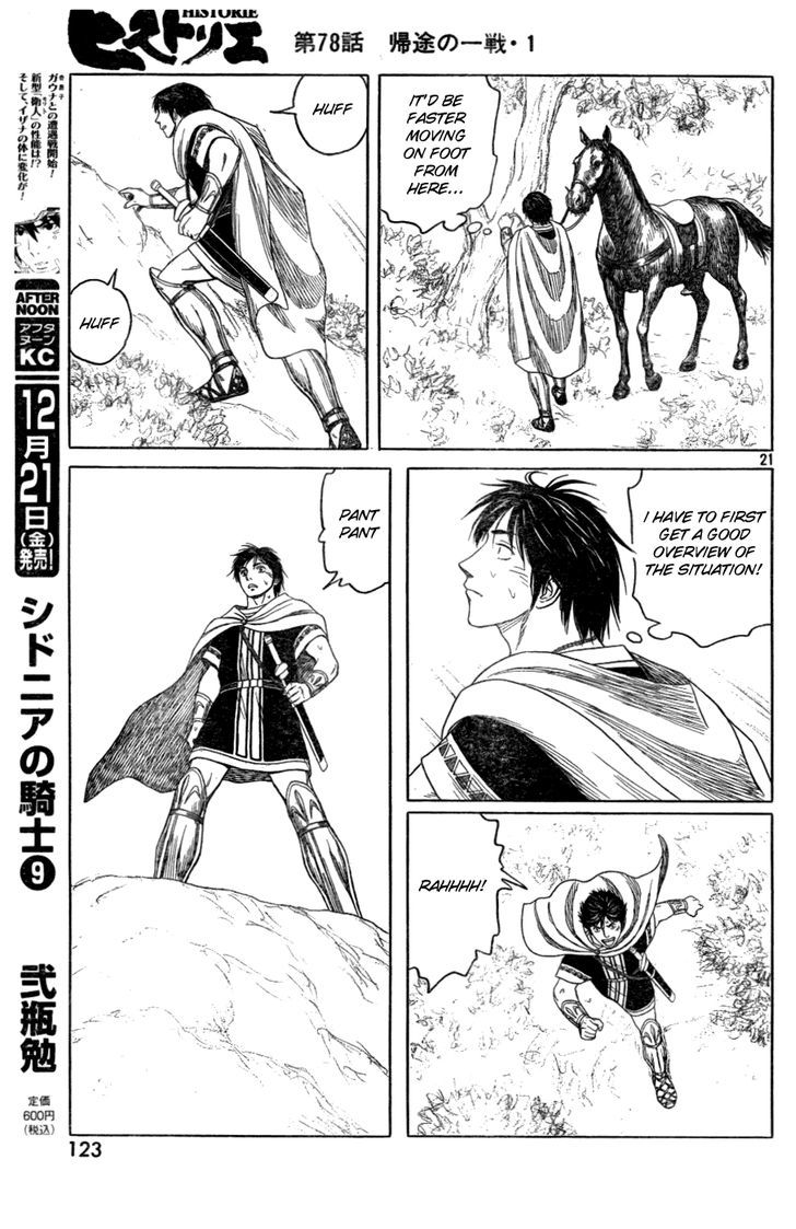 Read Historie EN Manga Online