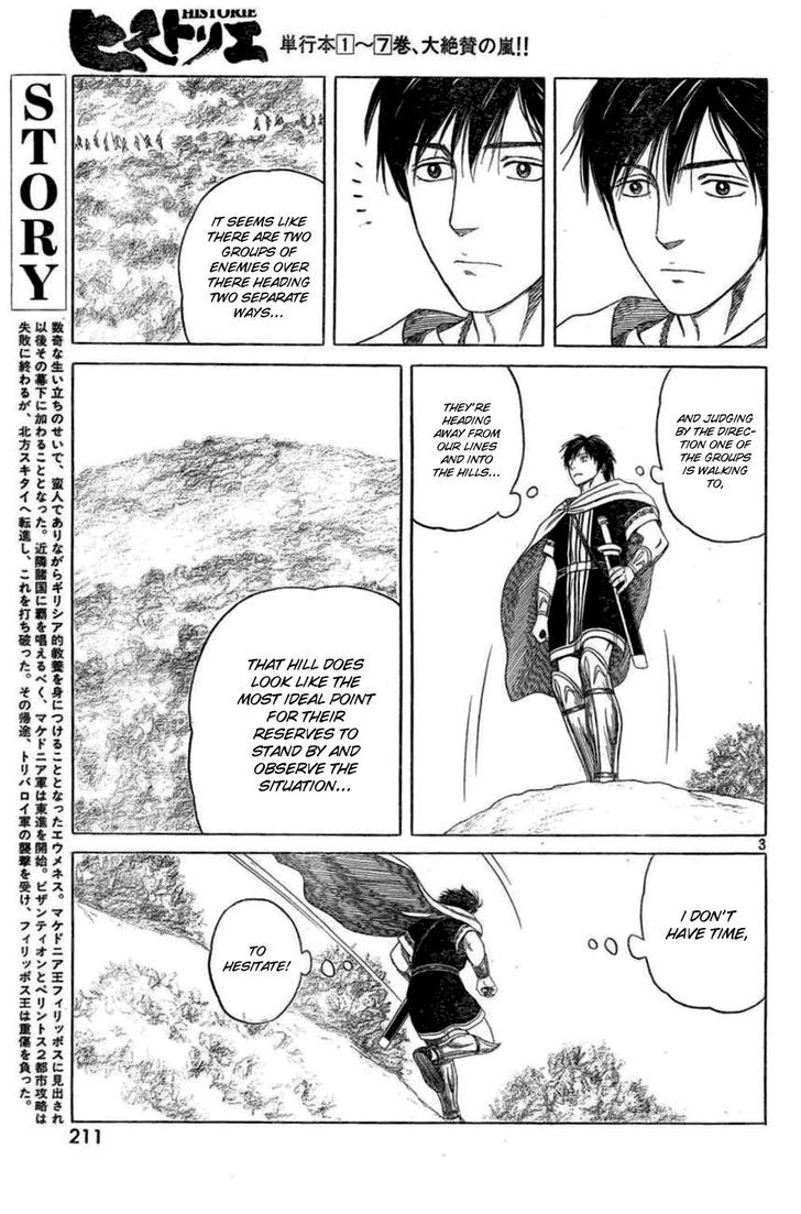 Read Historie EN Manga Online