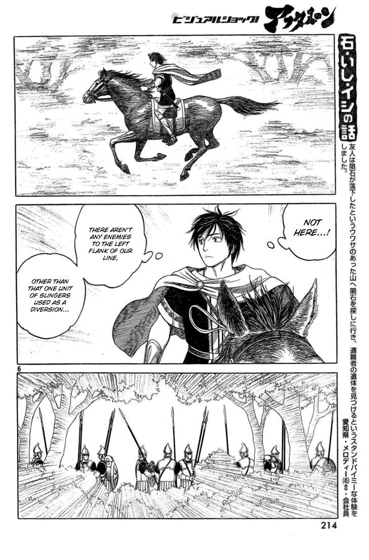 Read Historie EN Manga Online