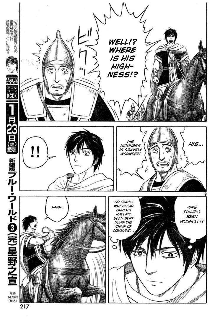 Read Historie EN Manga Online