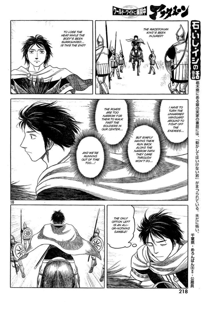 Read Historie EN Manga Online