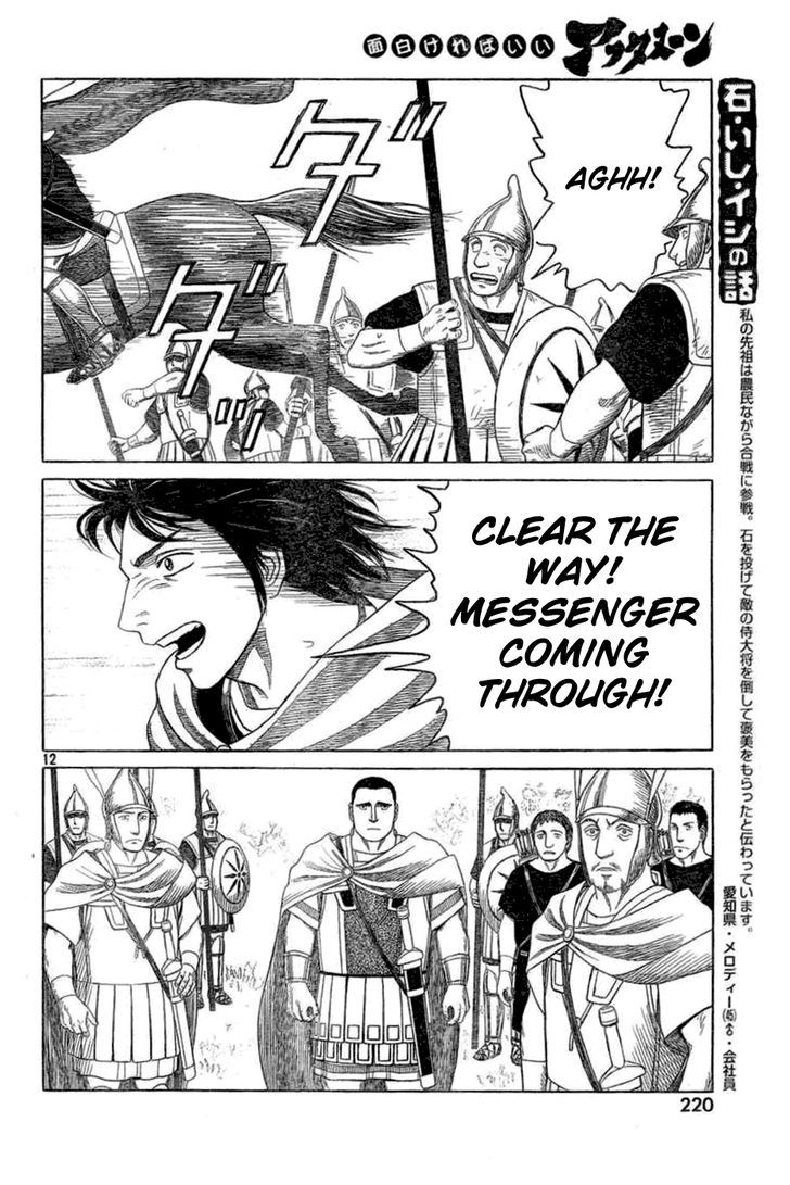 Read Historie EN Manga Online