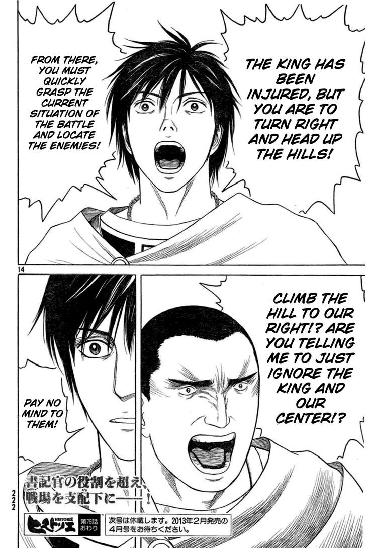 Read Historie EN Manga Online