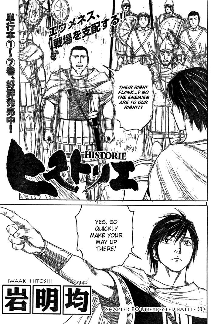 Read Historie EN Manga Online