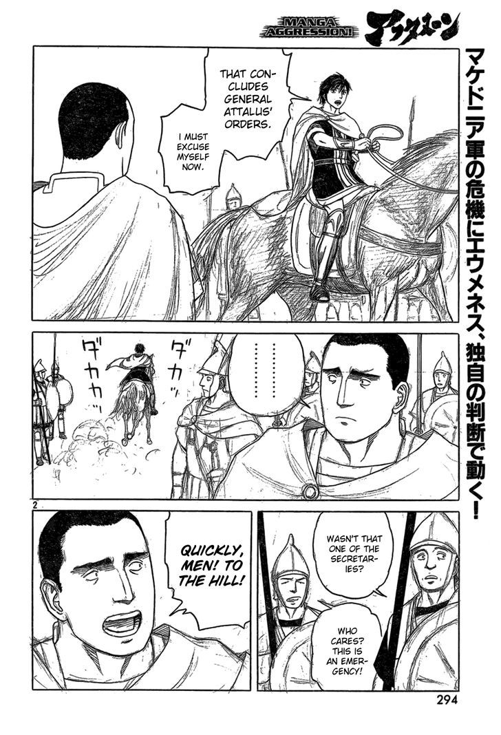 Read Historie EN Manga Online