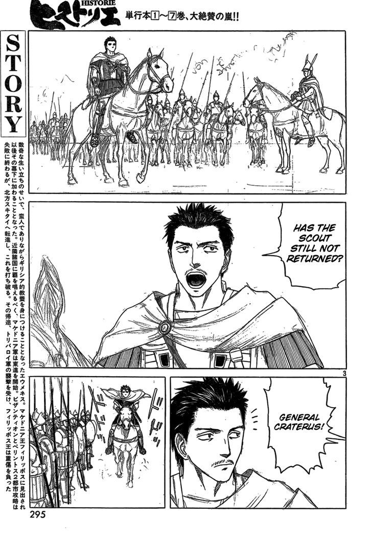 Read Historie EN Manga Online
