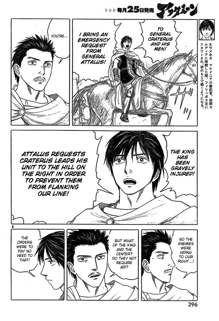 Read Historie EN Manga Online