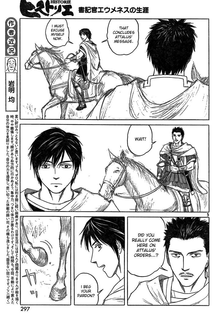 Read Historie EN Manga Online