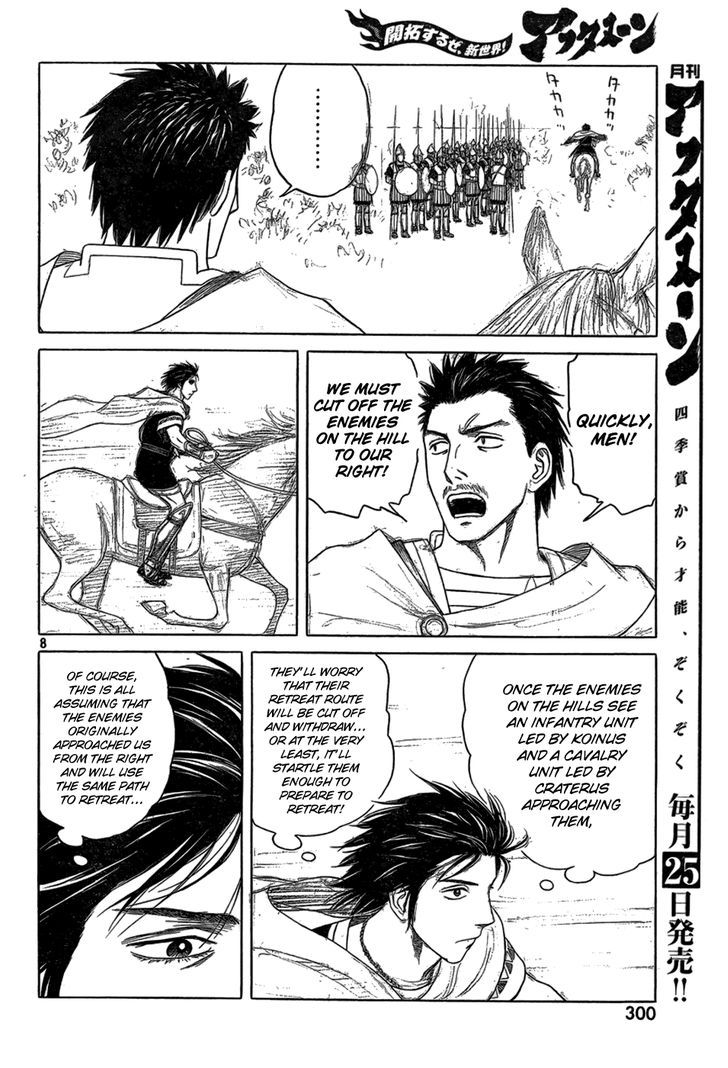 Read Historie EN Manga Online