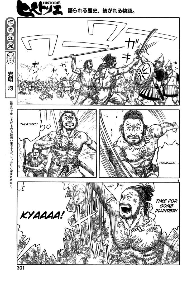 Read Historie EN Manga Online