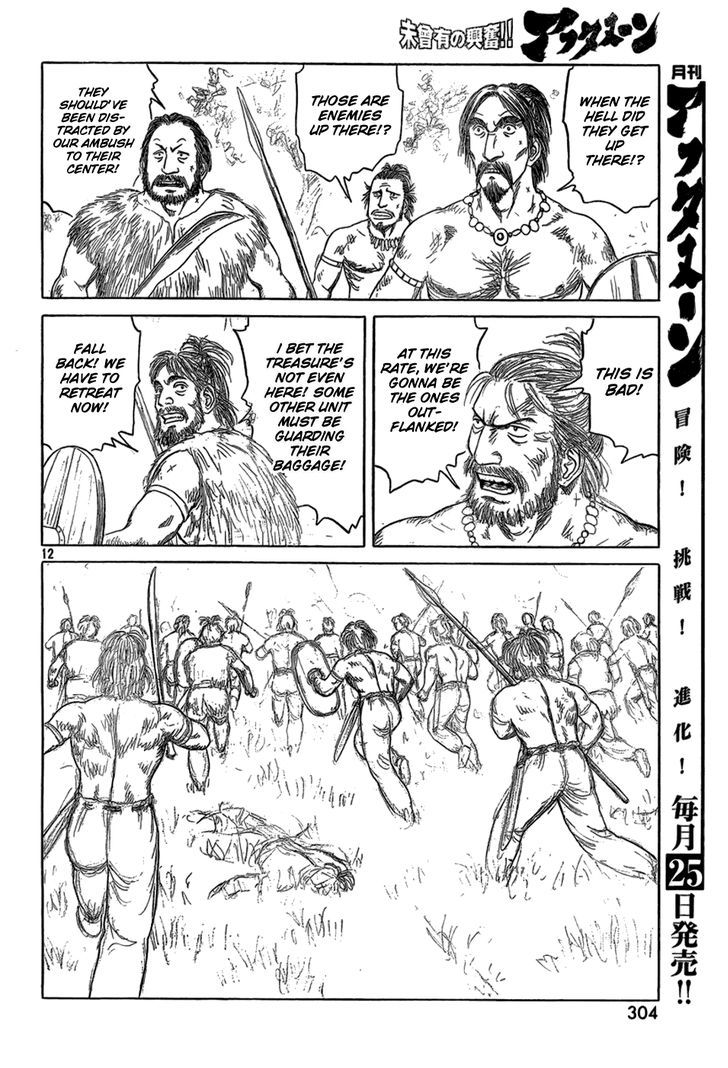 Read Historie EN Manga Online