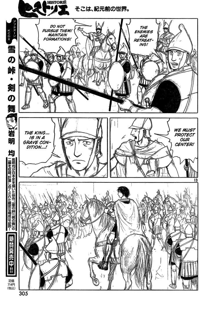Read Historie EN Manga Online