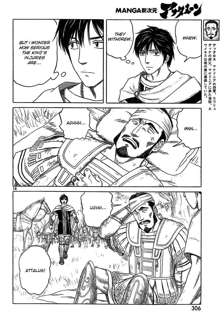 Read Historie EN Manga Online