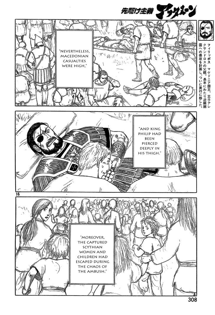 Read Historie EN Manga Online