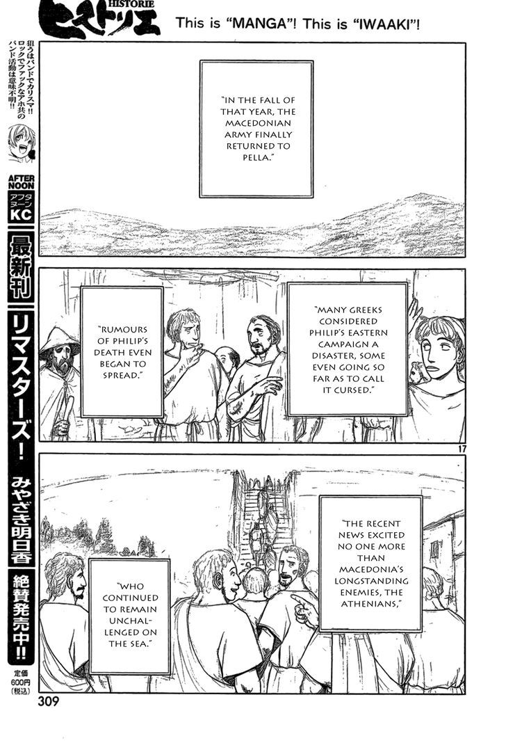 Read Historie EN Manga Online
