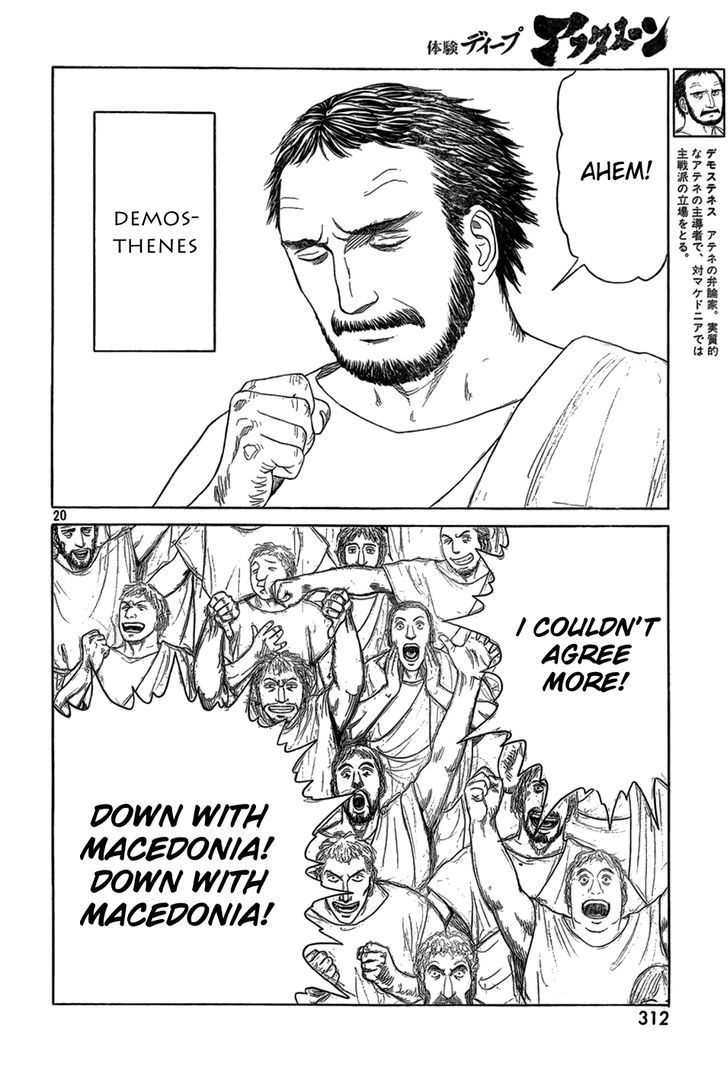 Read Historie EN Manga Online