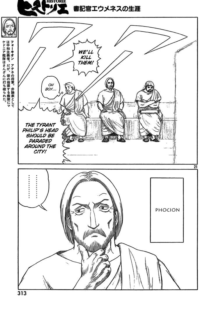 Read Historie EN Manga Online