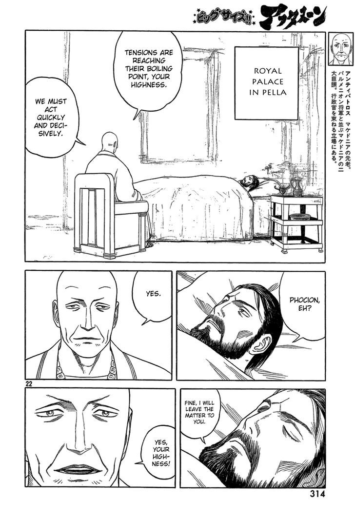 Read Historie EN Manga Online