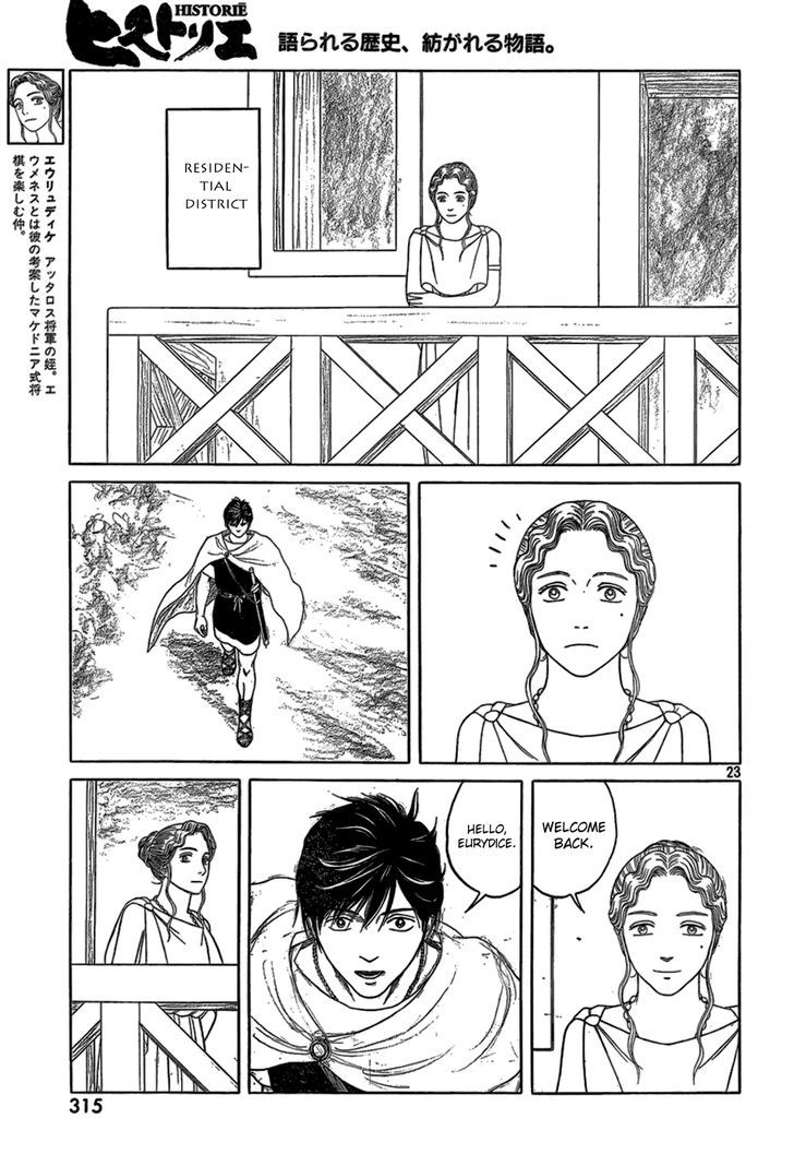 Read Historie EN Manga Online