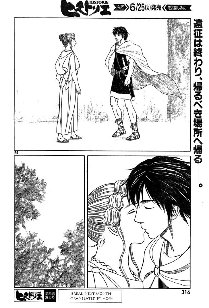 Read Historie EN Manga Online