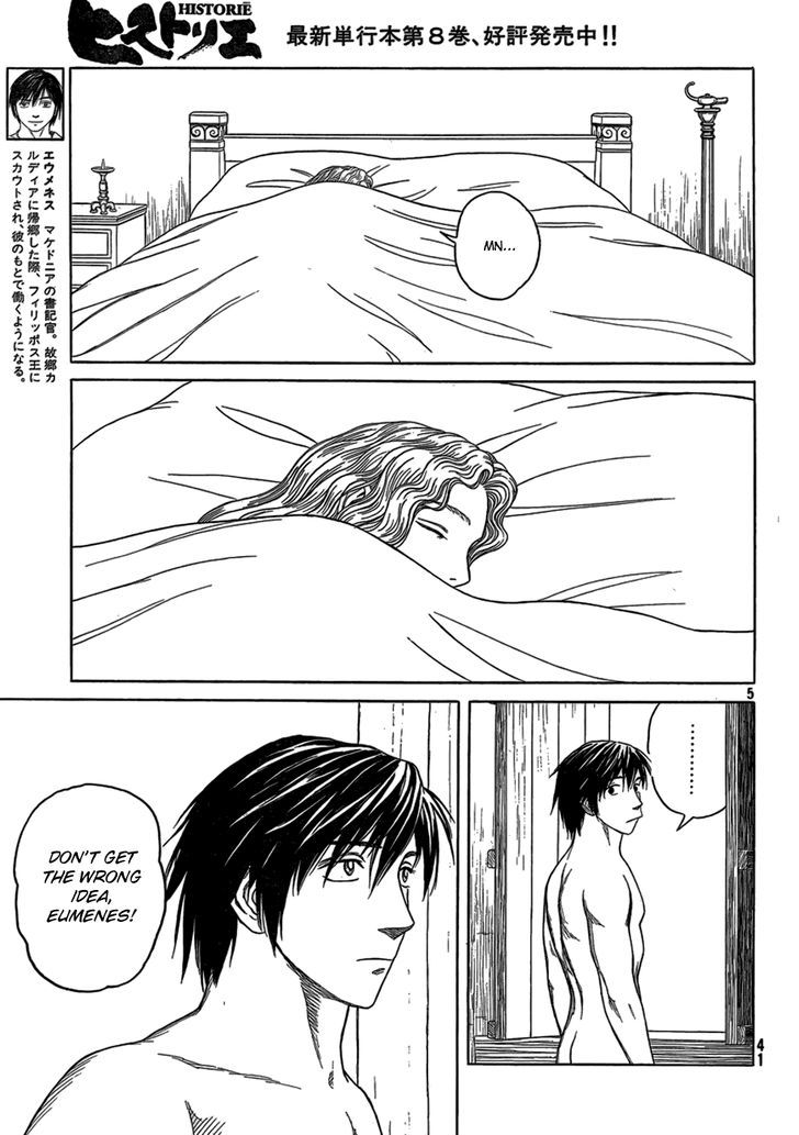 Read Historie EN Manga Online
